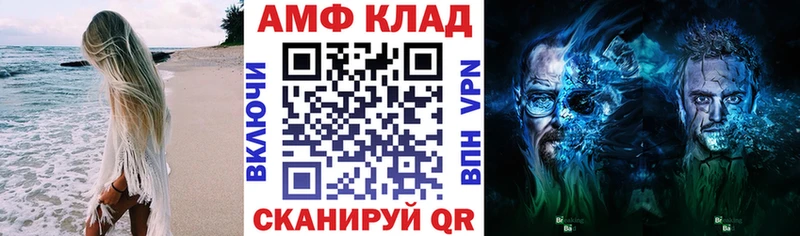 Амфетамин Розовый  продажа наркотиков  Заозёрный 