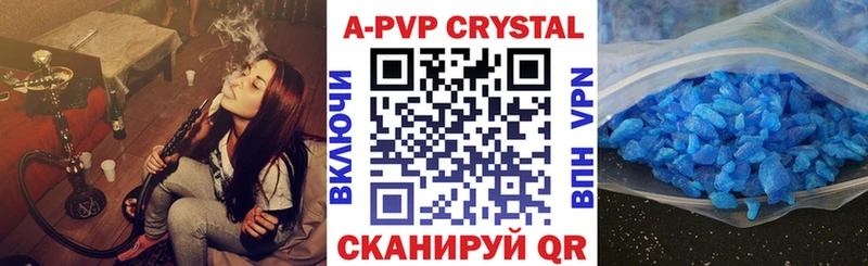 A-PVP СК КРИС  ссылка на мегу зеркало  Заозёрный 