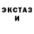 Метадон белоснежный SpacePoli GD