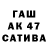 Меф 4 MMC Abo Galstyan