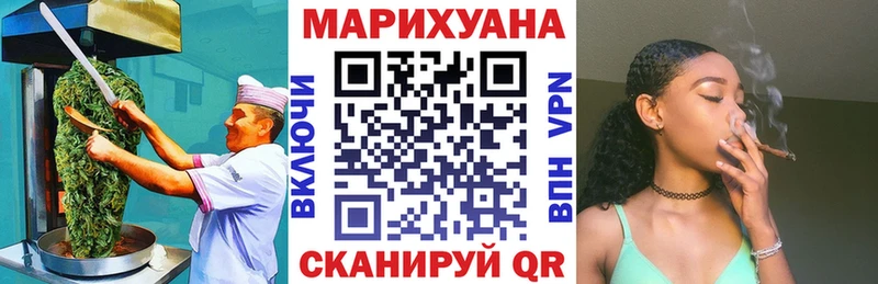 купить наркоту  Заозёрный  Cannafood конопля 