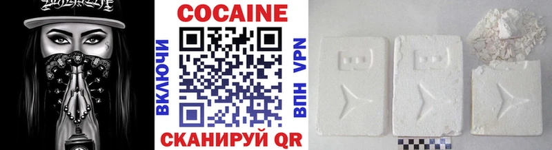 КОКАИН FishScale  сколько стоит  Заозёрный 