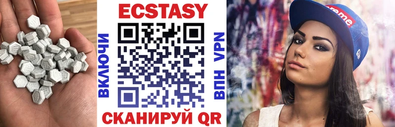 ЭКСТАЗИ XTC  OMG ссылки  Заозёрный 