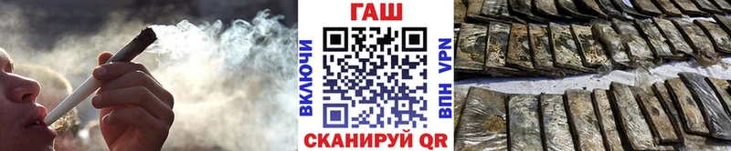 Гашиш VHQ  как найти наркотики  Заозёрный 