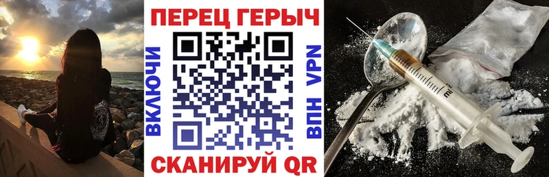 Героин хмурый  Заозёрный 