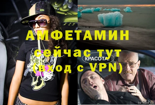 ГАЛЛЮЦИНОГЕННЫЕ ГРИБЫ Белоозёрский