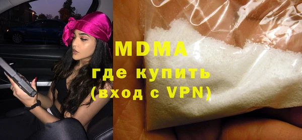 ALPHA-PVP Фёдоровский