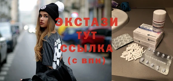 гашиш Вяземский