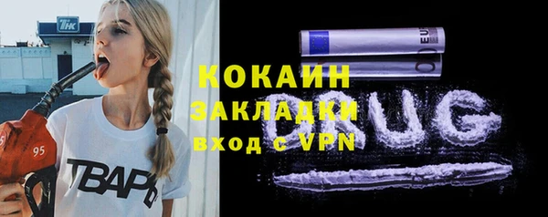 каннабис Богородск