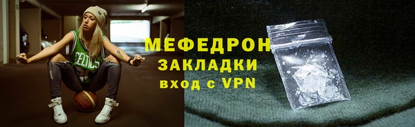 эйфоретик Балахна