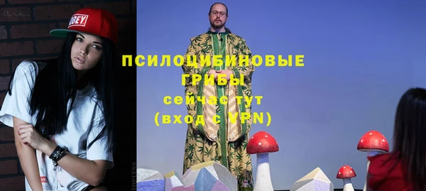 мескалин Иноземцево