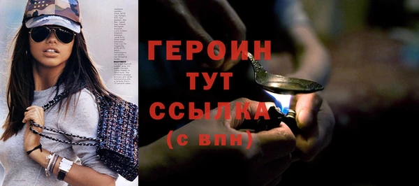 мескалин Иноземцево