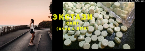 ПСИЛОЦИБИНОВЫЕ ГРИБЫ Зерноград
