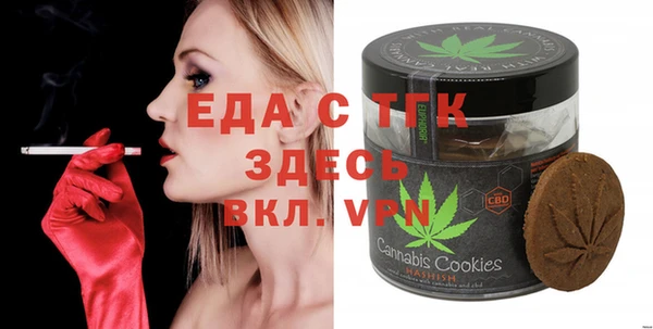 каннабис Александровское