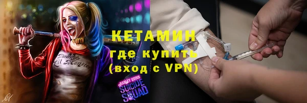 мескалин Иноземцево