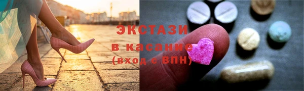 кокаин VHQ Покровск