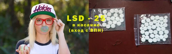 винт Беломорск