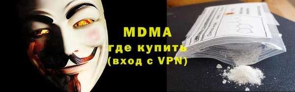 ГАЛЛЮЦИНОГЕННЫЕ ГРИБЫ Белоозёрский