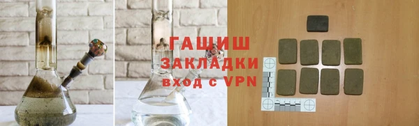 герыч Карпинск