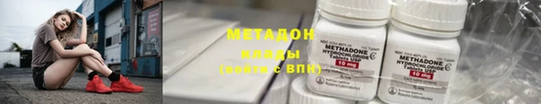 синтетический гашиш Пересвет
