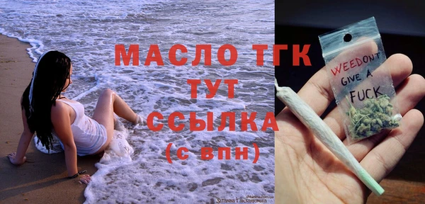 мескалин Иноземцево