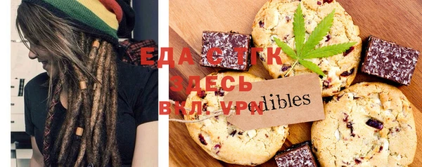 ALPHA-PVP Фёдоровский