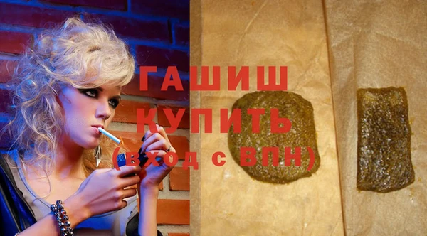 MDMA Premium VHQ Нестеровская