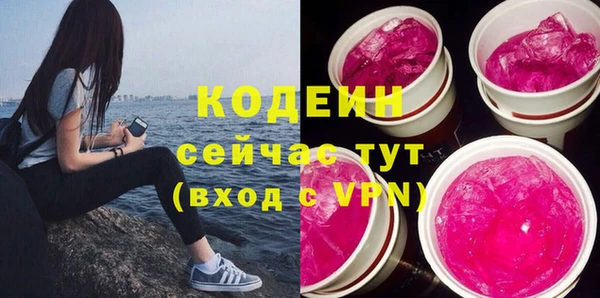 винт Беломорск