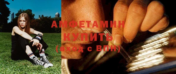 соль ск Балабаново