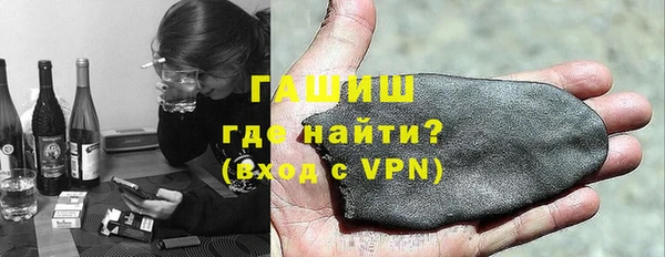 кристаллы Покачи