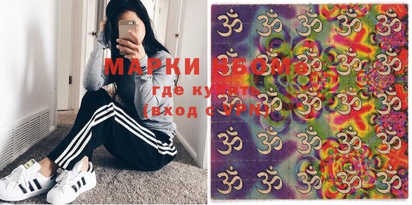 спиды Белокуриха