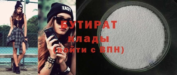 ГАЛЛЮЦИНОГЕННЫЕ ГРИБЫ Белоозёрский