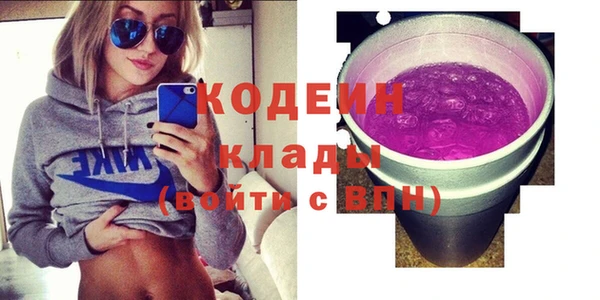 спиды Белокуриха