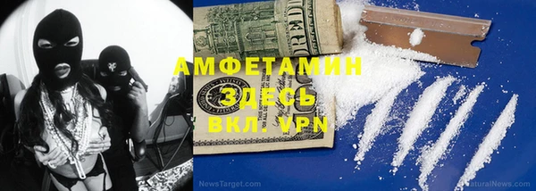мескалин Иноземцево