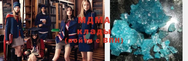 соль ск Балабаново