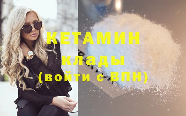 дурь Горно-Алтайск