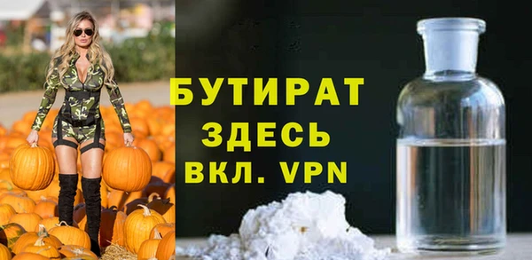 марихуана Переславль-Залесский