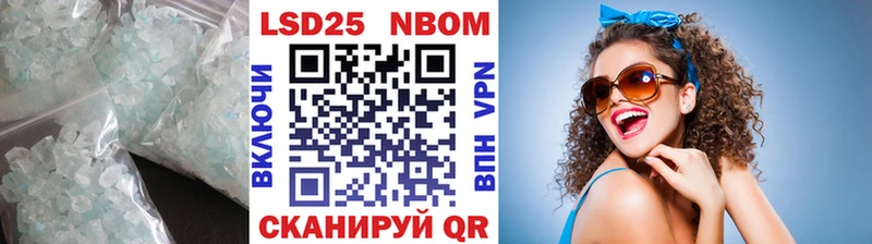 Лсд 25 экстази кислота  Заозёрный 