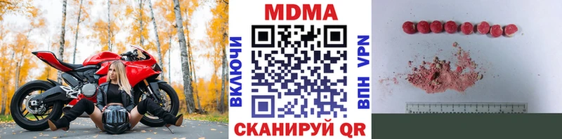 кракен tor Заозёрный МДМА кристаллы