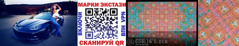 Марки N-bome 1500мкг Заозёрный