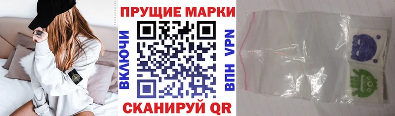 Наркотические марки 1500мкг  Заозёрный 
