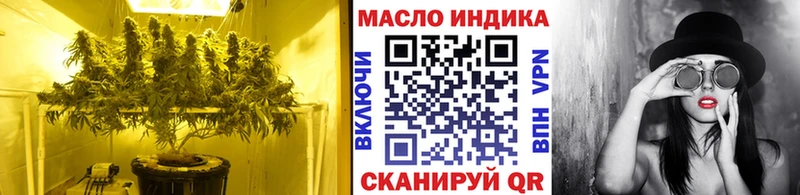 Дистиллят ТГК концентрат  Заозёрный 
